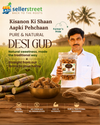 Barwala Desi Gud (100% Organic) |  1 kg