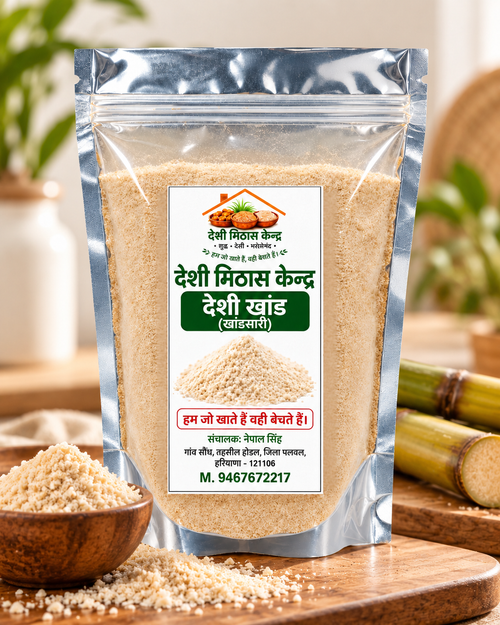 desi khand
desi khand sugar
desi khand online
pure desi khand
natural desi khand
traditional desi khand
organic desi khand
unrefined khand
natural sugar
traditional sugar
sugar substitutes
unrefined sugar
