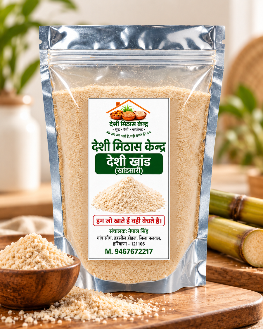 desi khand
desi khand sugar
desi khand online
pure desi khand
natural desi khand
traditional desi khand
organic desi khand
unrefined khand
natural sugar
traditional sugar
sugar substitutes
unrefined sugar