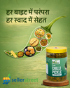 Green Chilli Pickle