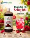Parerana Gulab Sharbat - Organic Rose Petal Syrup (670 gm)