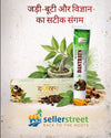 NIRAMYA Dantratan Herbal Toothpaste