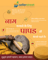 PND Farms Papadum (Papad)
