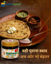 Raw Papaya Chutney