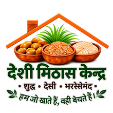 Desi Mithas Kendra